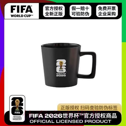 2026世界杯官方手机端全站登录入口