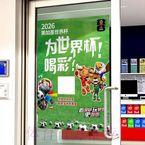 世界杯竞猜官方最新安全平台入口 世界杯竞猜官方最新安全平台入口