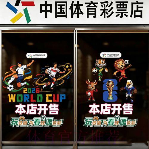 2026年世界杯竞猜安卓客户端下载入口