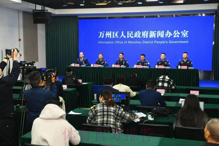 全面解析世界杯投注平台的安全保障机制