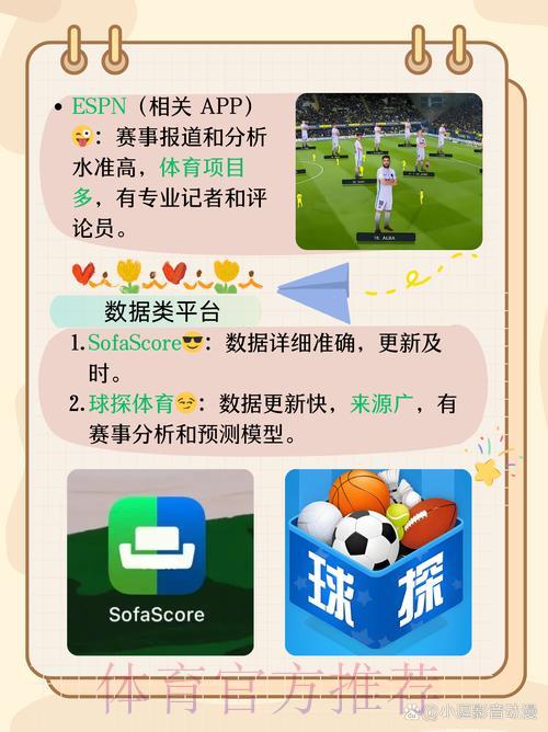 世界杯竞猜APP完全使用指南 世界杯竞猜APP完全使用指南