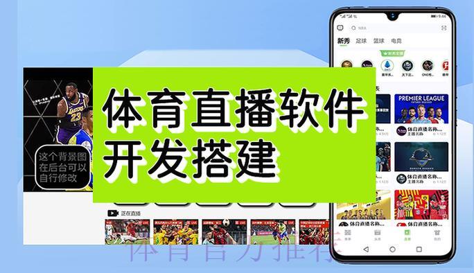 世界杯赛事直播平台官方注册入口 世界杯赛事直播平台官方注册入口