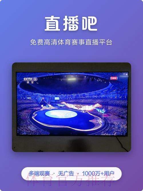 2026世界杯在线直播最佳观看平台 2026世界杯在线直播最佳观看平台