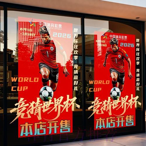 世界杯竞猜平台遭突然关停的背后原因深度剖析