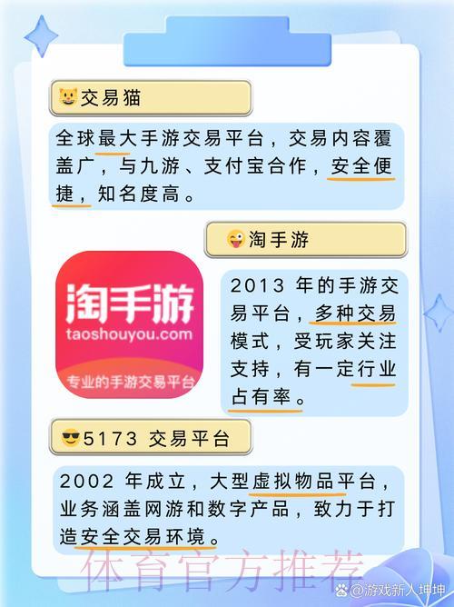 世界杯竞猜最值得信赖的开户平台推荐