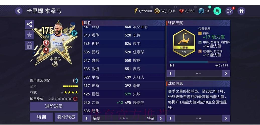 世界杯竞猜平台用户口碑与使用体验综合评测 世界杯竞猜平台用户口碑与使用体验综合评测
