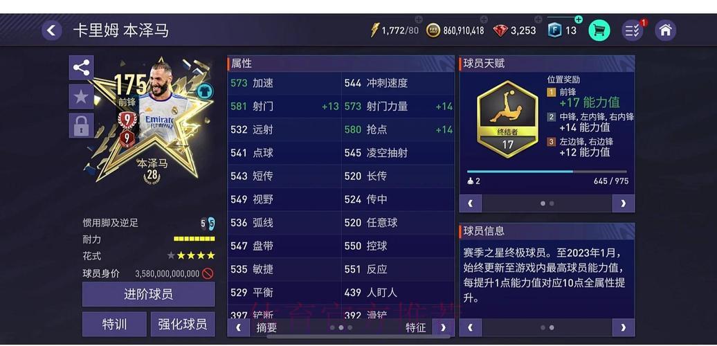 世界杯竞猜平台用户口碑与使用体验综合评测 世界杯竞猜平台用户口碑与使用体验综合评测