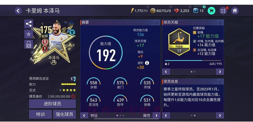 世界杯竞猜平台用户口碑与使用体验综合评测 世界杯竞猜平台用户口碑与使用体验综合评测