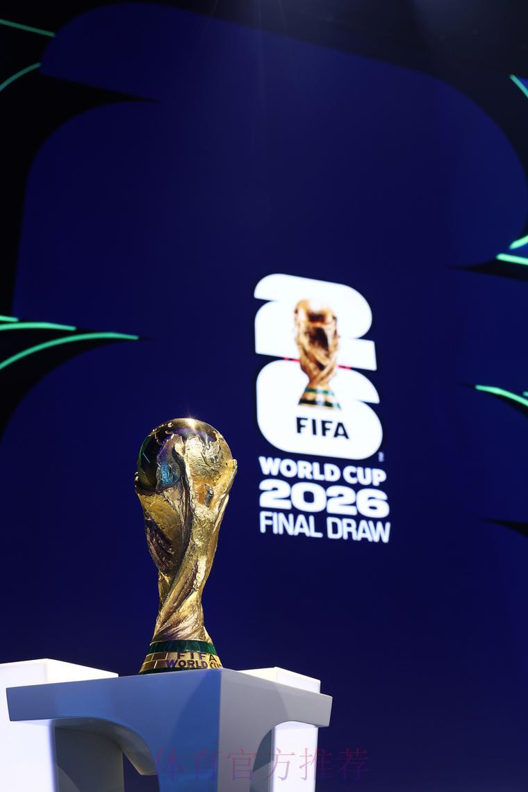 2026世界杯实时比分查询平台 2026世界杯实时比分查询平台