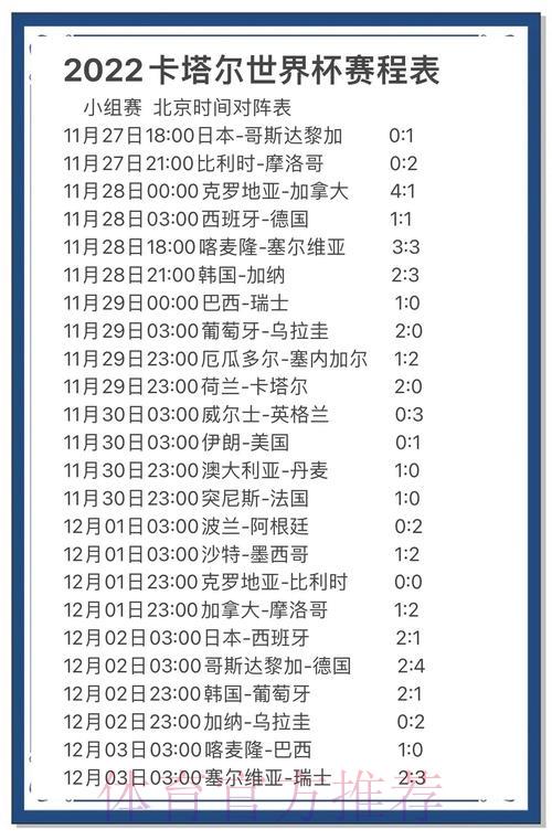 世界杯预测网页版全站功能深度解析