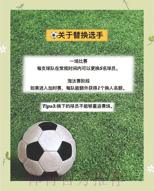 世界杯竞猜平台指南：新手快速入门秘籍